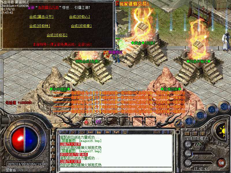 Images18.bmp