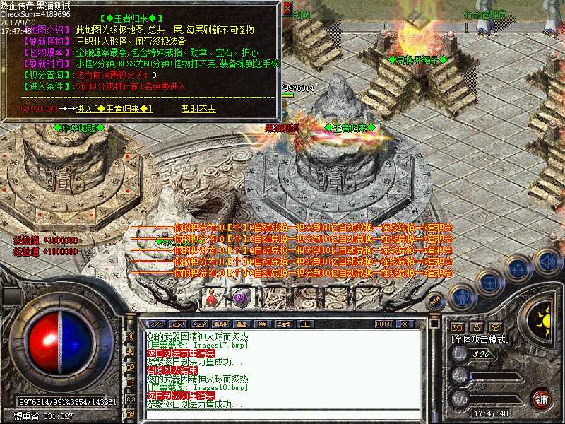 Images19.bmp