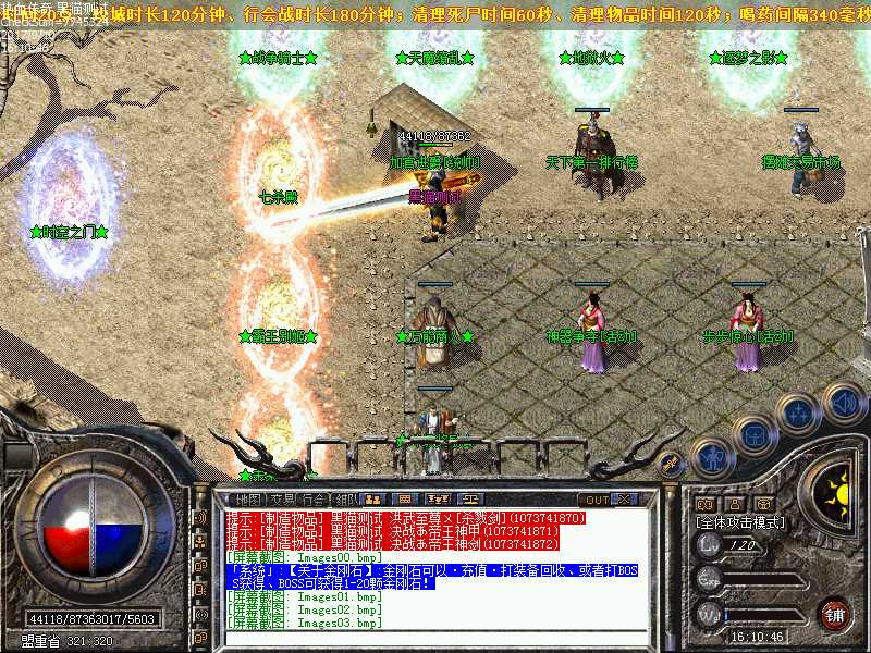 Images04.bmp