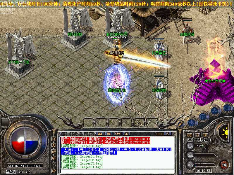 Images05.bmp