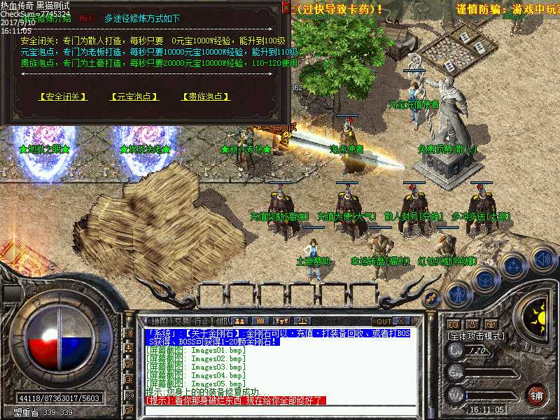 Images06.bmp