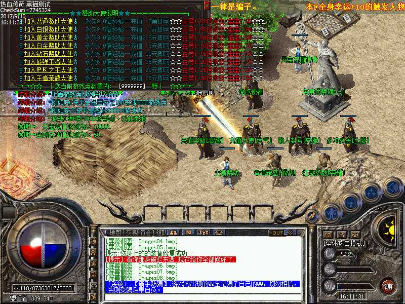 Images09.bmp