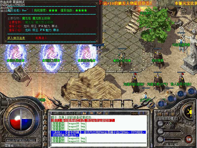 Images11.bmp
