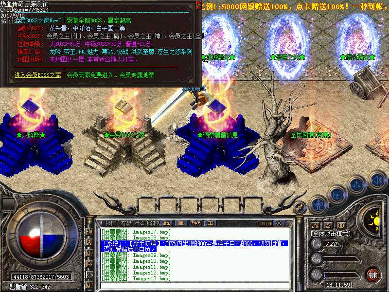Images14.bmp