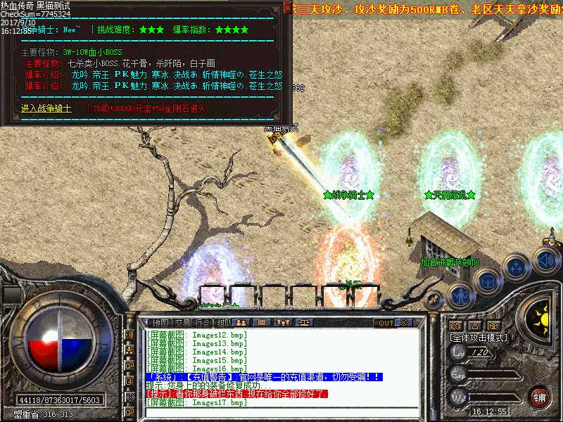 Images18.bmp