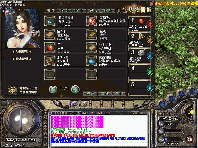 Images29.bmp
