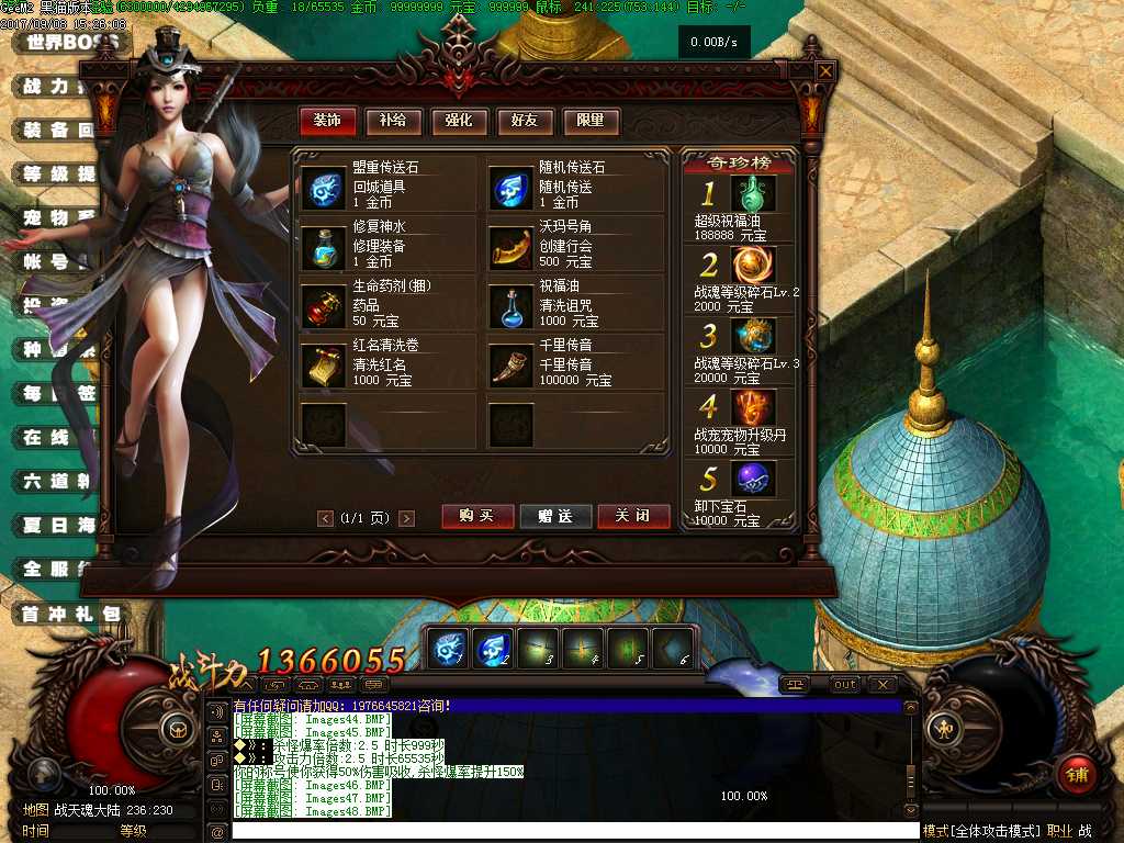 Images49.BMP