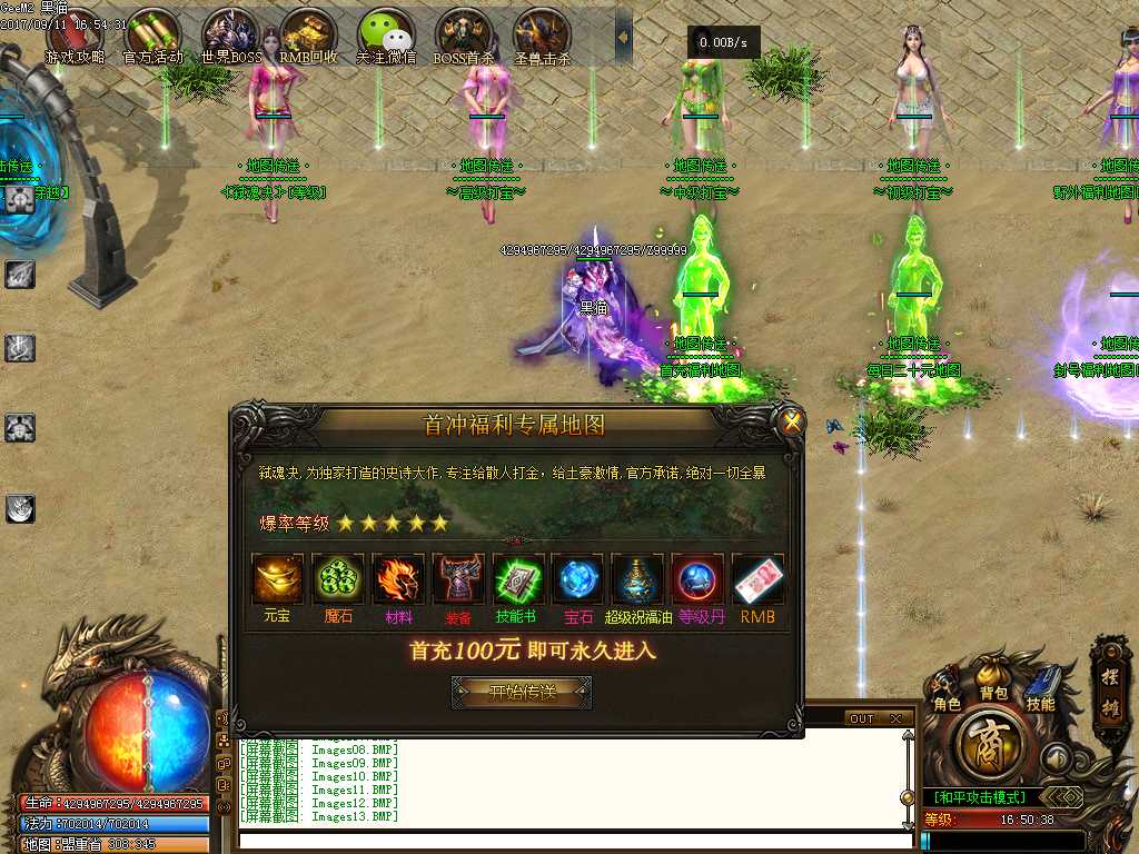 Images14.BMP