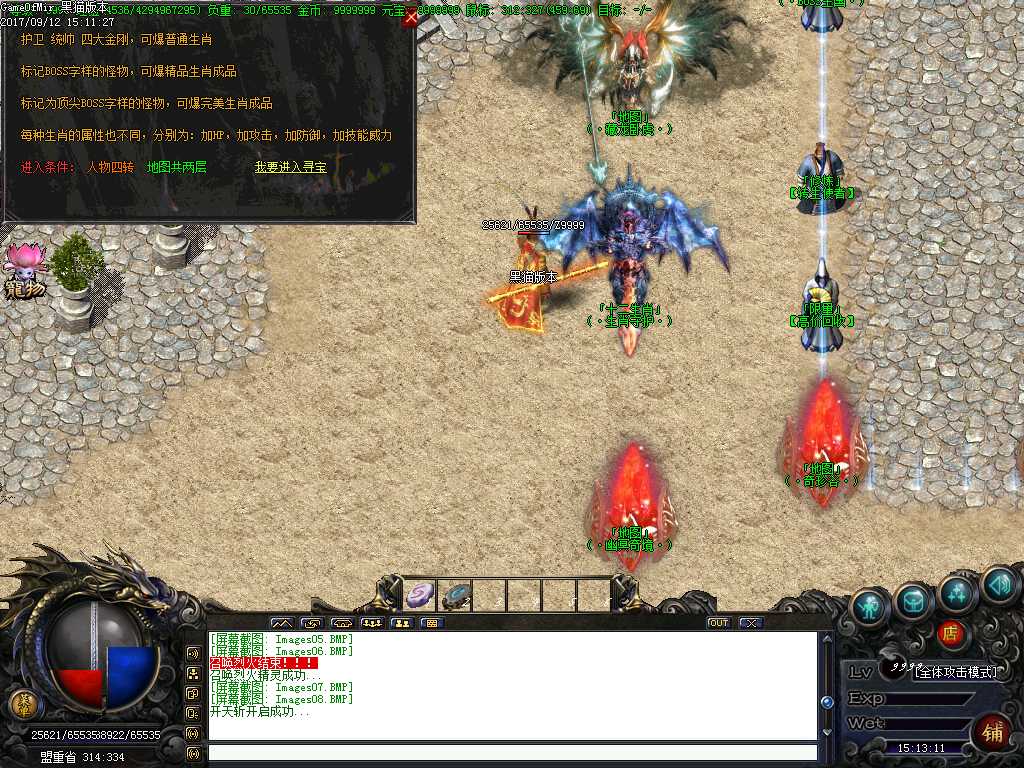 Images09.BMP