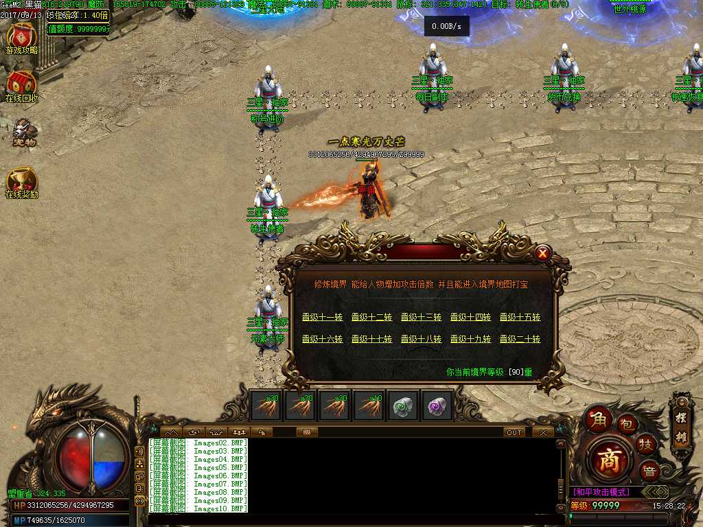Images11.BMP