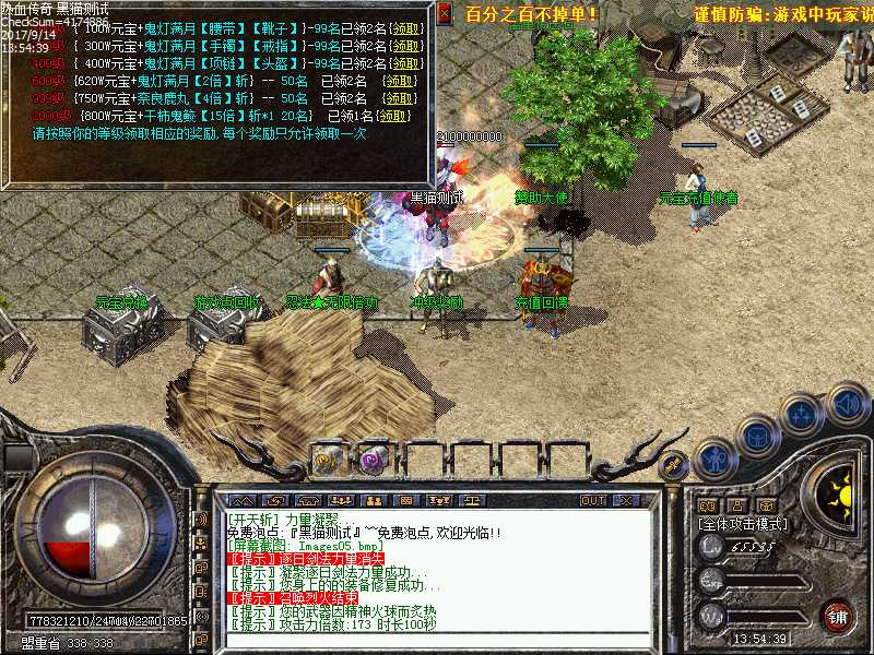 Images06.bmp