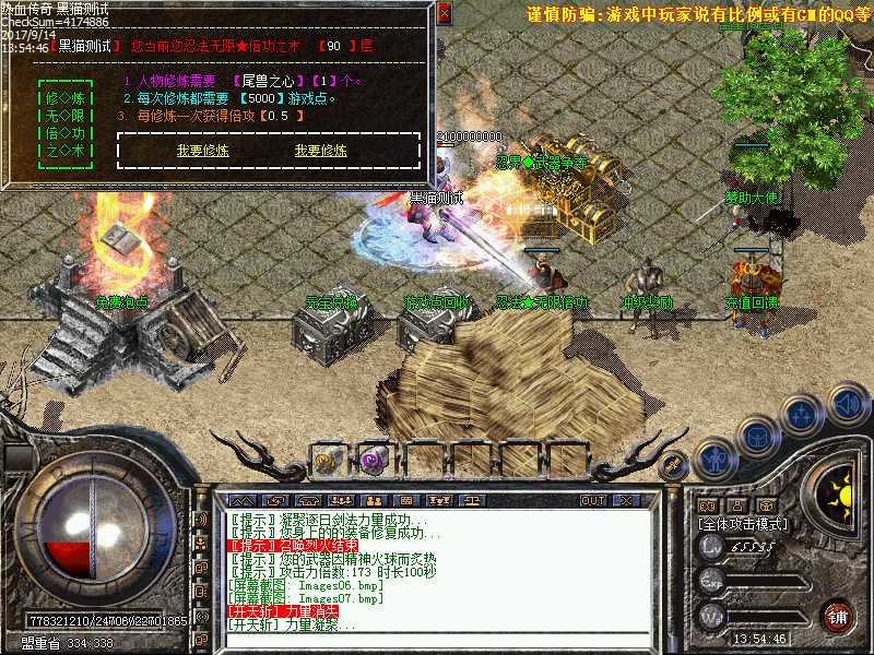 Images08.bmp