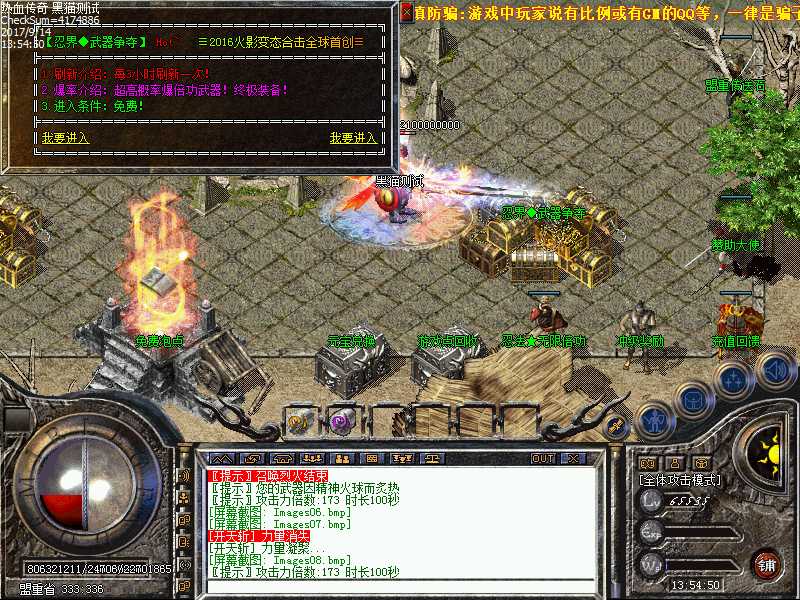 Images09.bmp