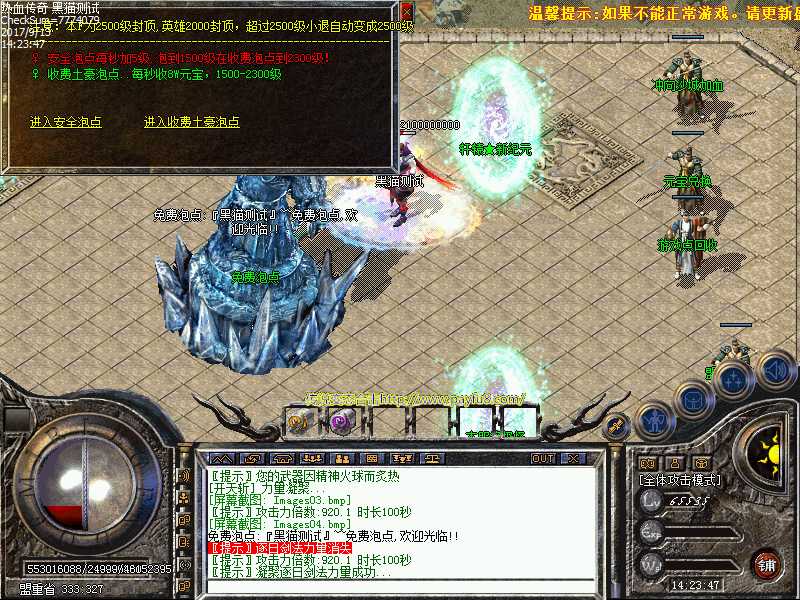 Images05.bmp