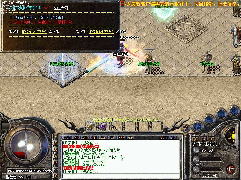 Images09.bmp