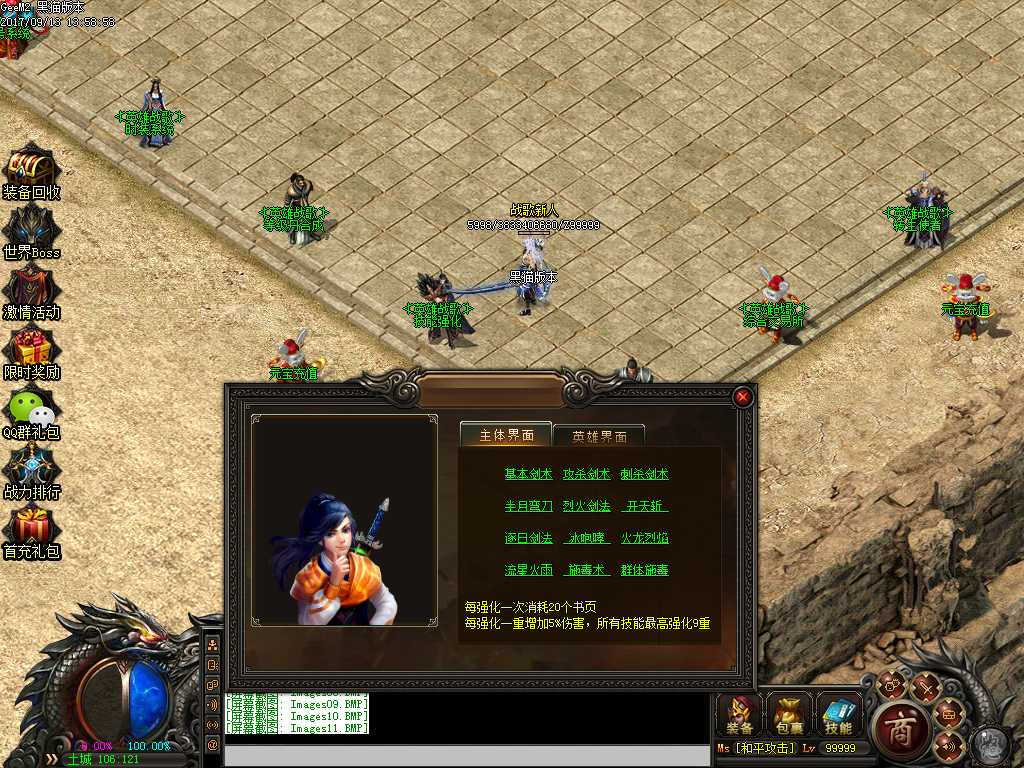 Images12.BMP