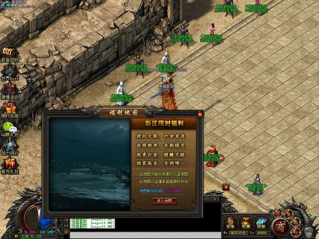 Images16.BMP