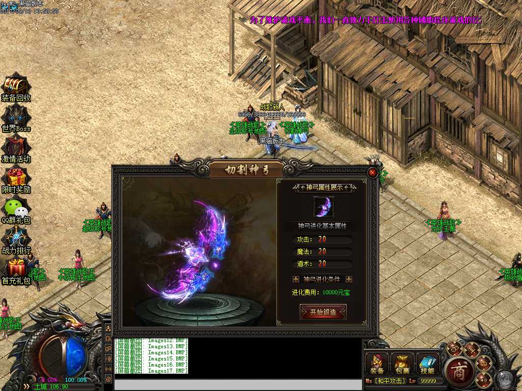 Images18.BMP