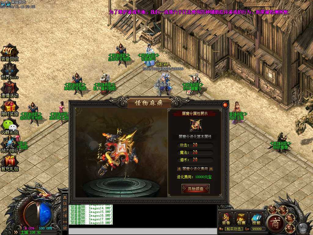 Images19.BMP