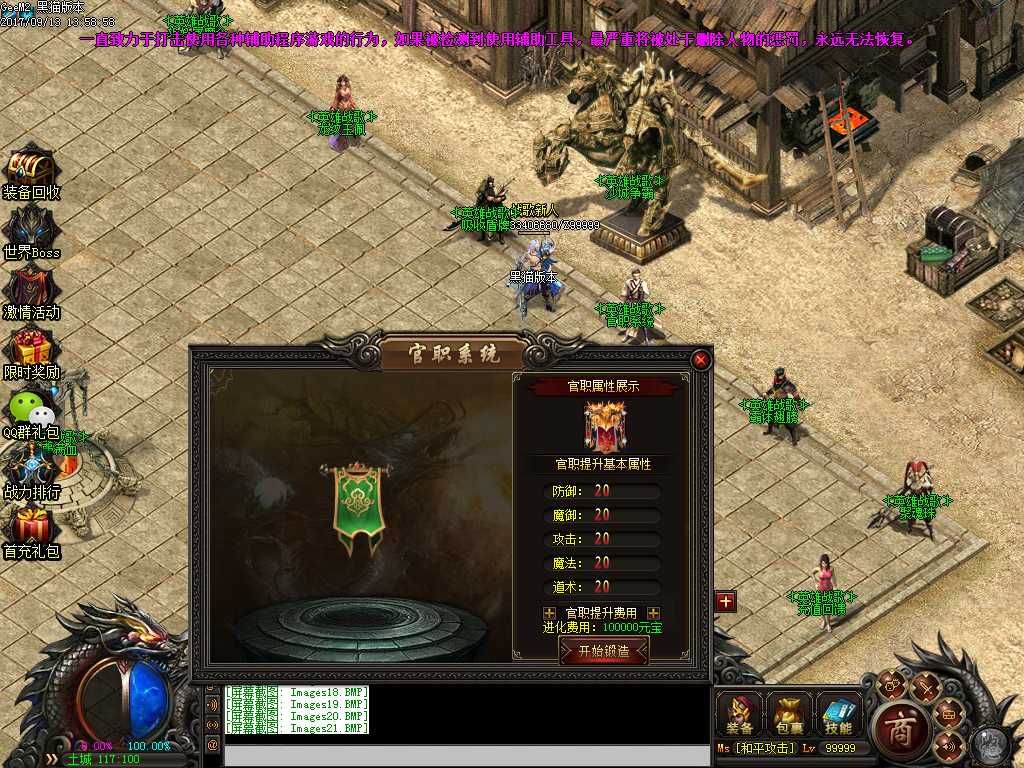 Images22.BMP
