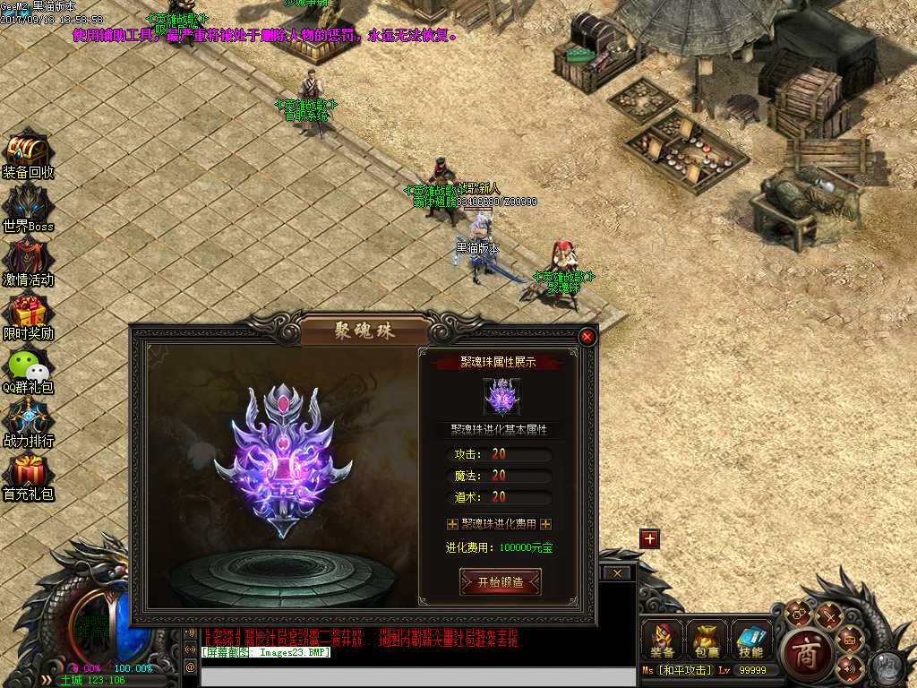 Images24.BMP