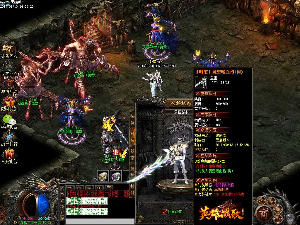 Images27.BMP