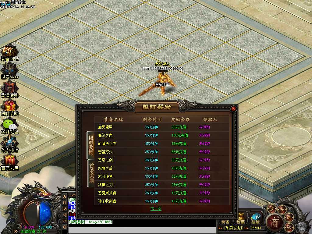 Images31.BMP