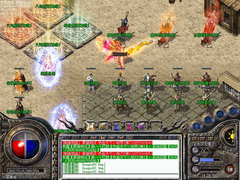 Images03.bmp
