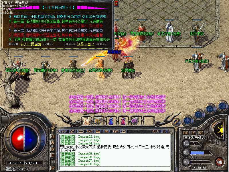 Images09.bmp