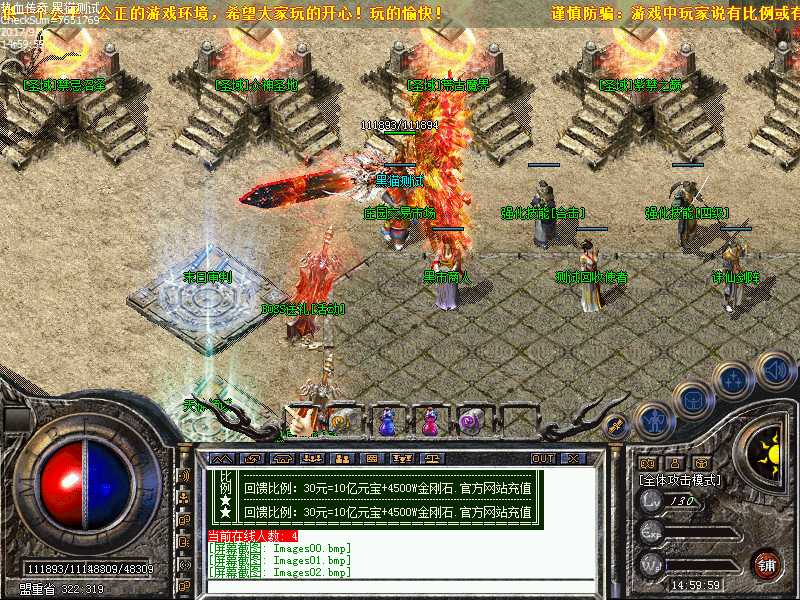 Images03.bmp