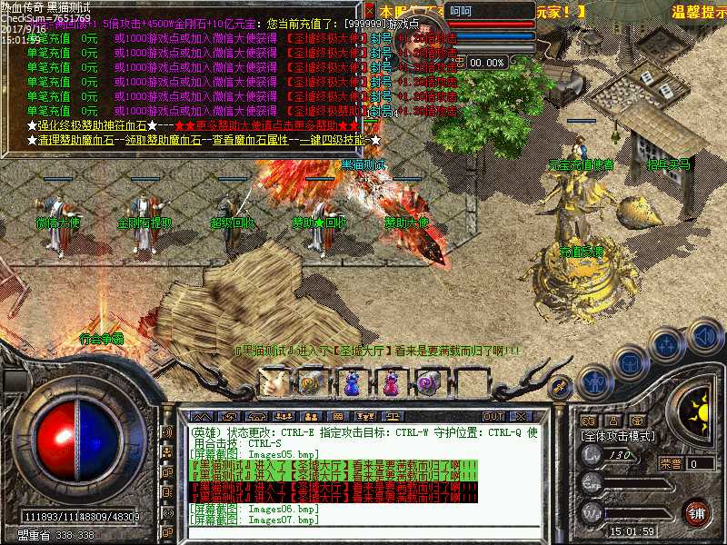 Images08.bmp