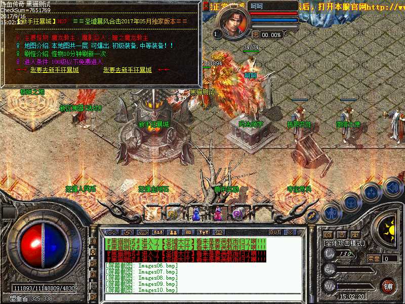 Images11.bmp