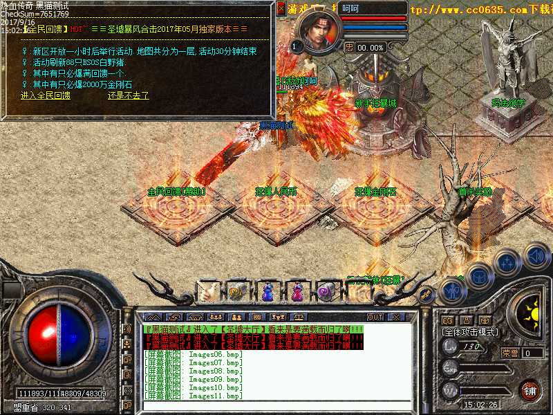 Images12.bmp
