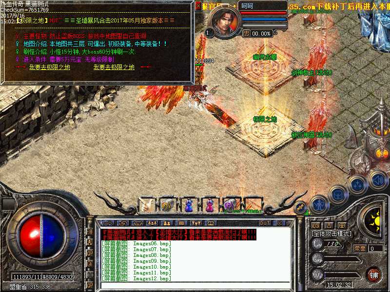 Images13.bmp