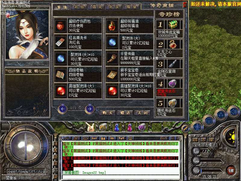Images23.bmp