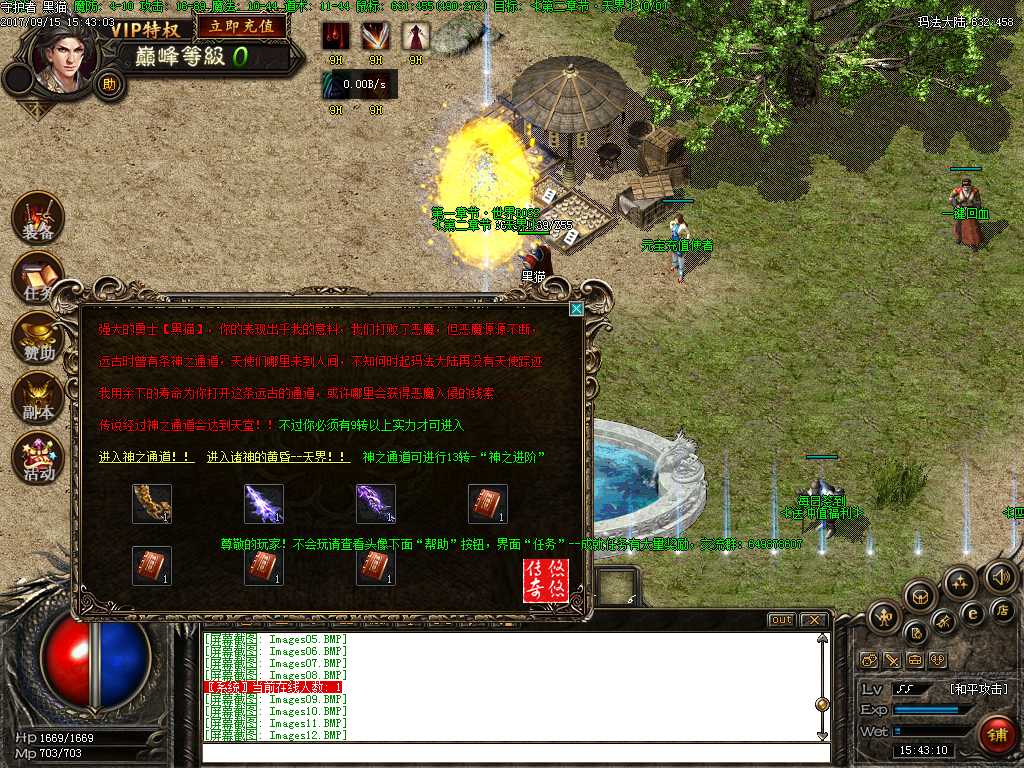 Images13.BMP