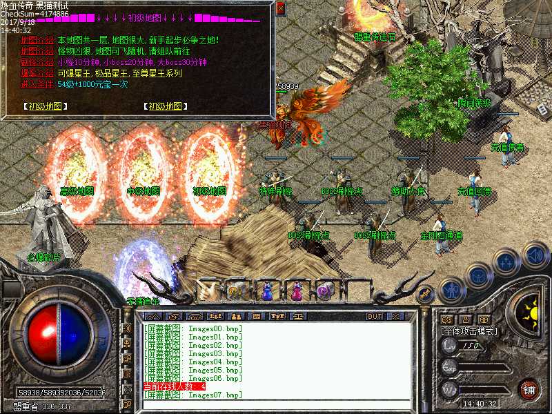 Images08.bmp