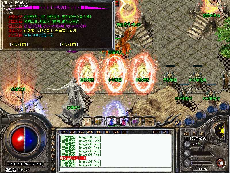 Images09.bmp