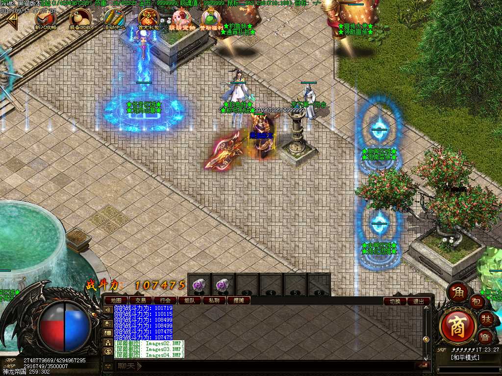 Images05.BMP