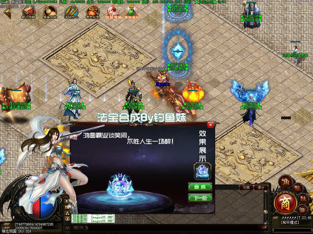 Images07.BMP