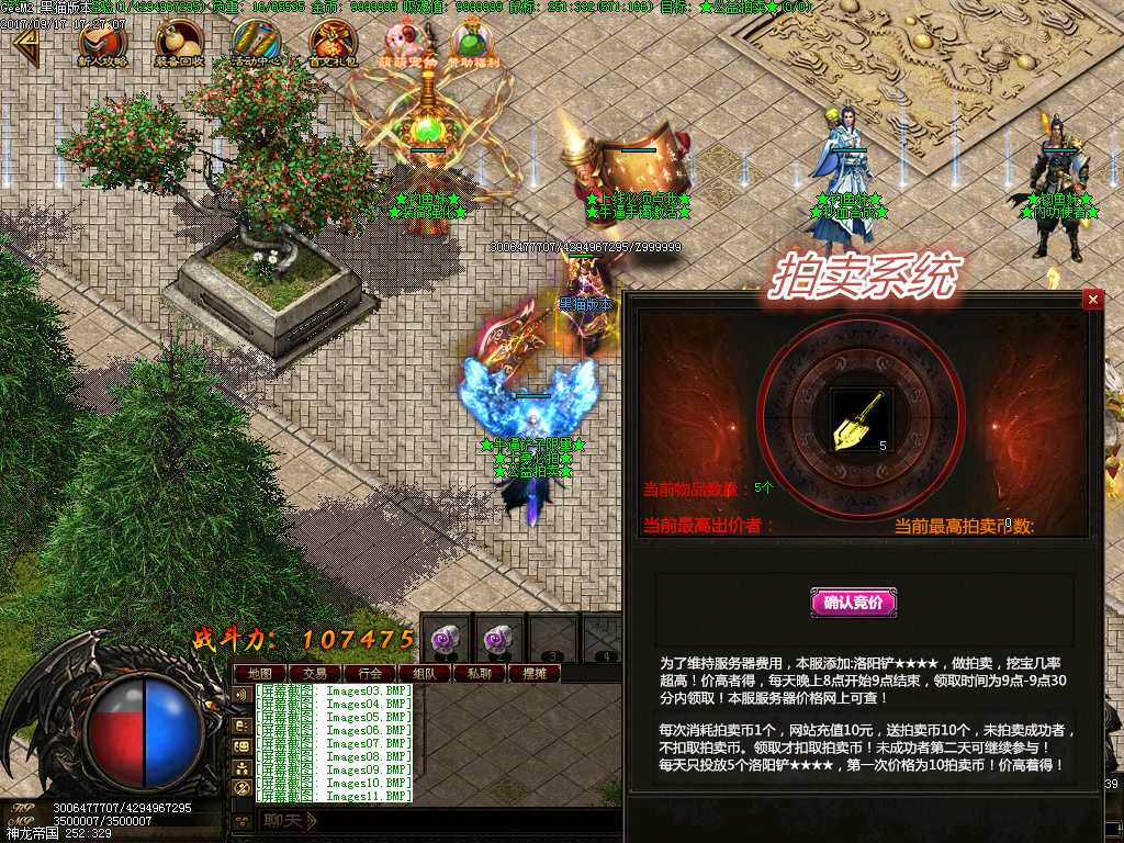 Images12.BMP