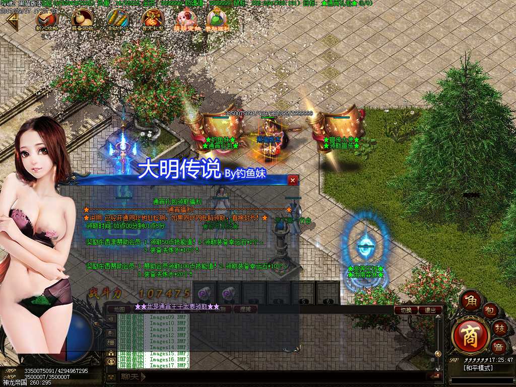 Images18.BMP