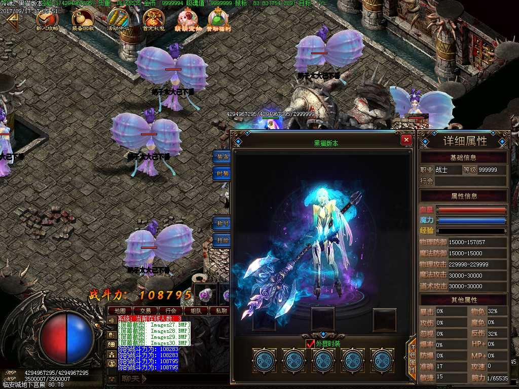 Images31.BMP