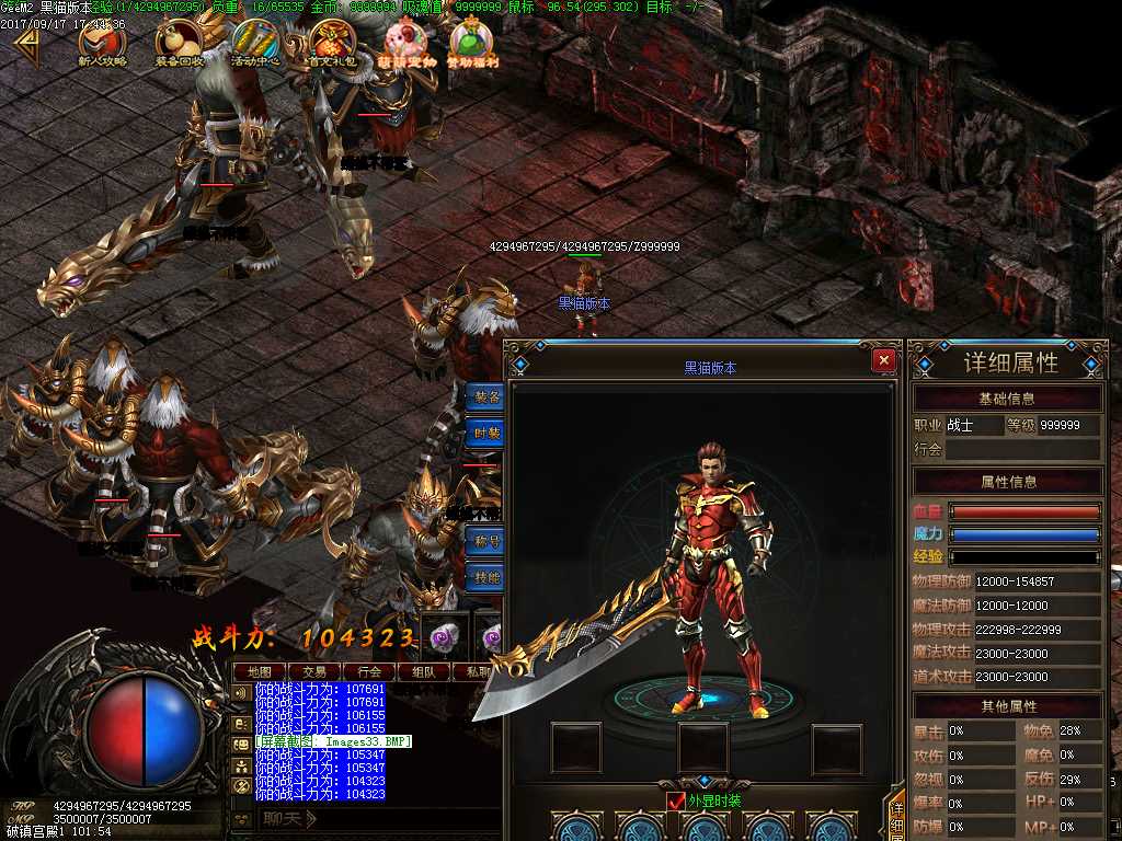 Images34.BMP