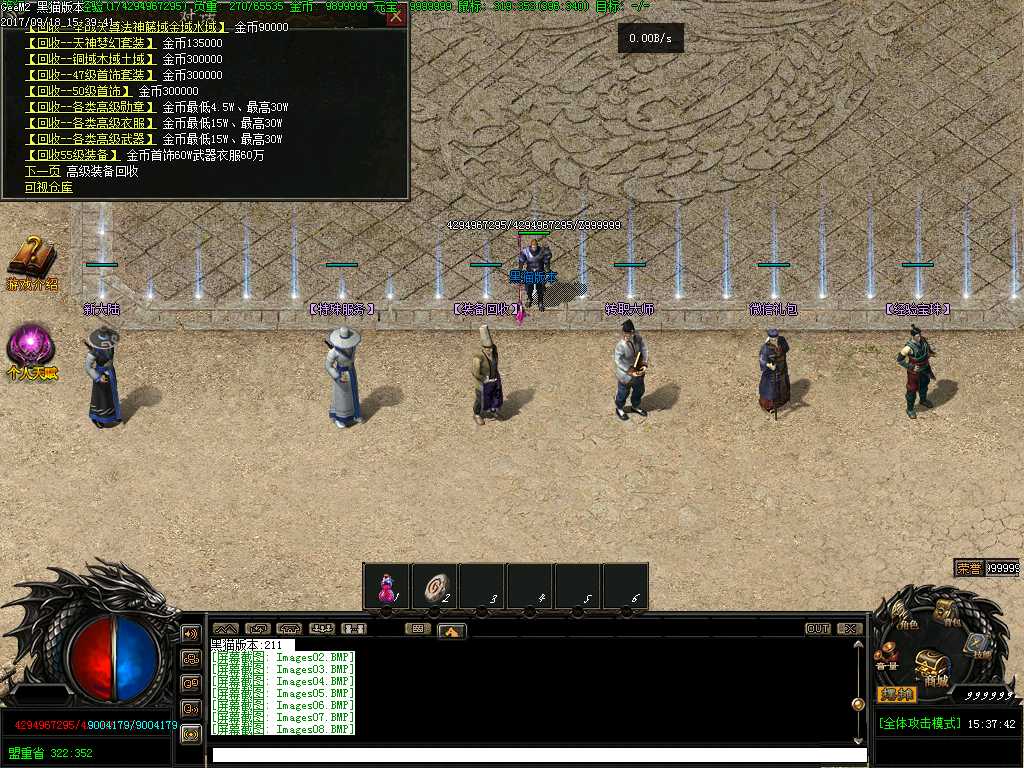 Images09.BMP