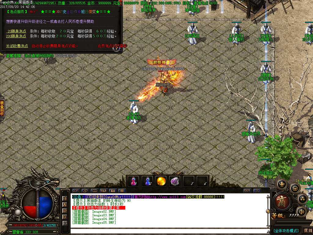 Images06.BMP