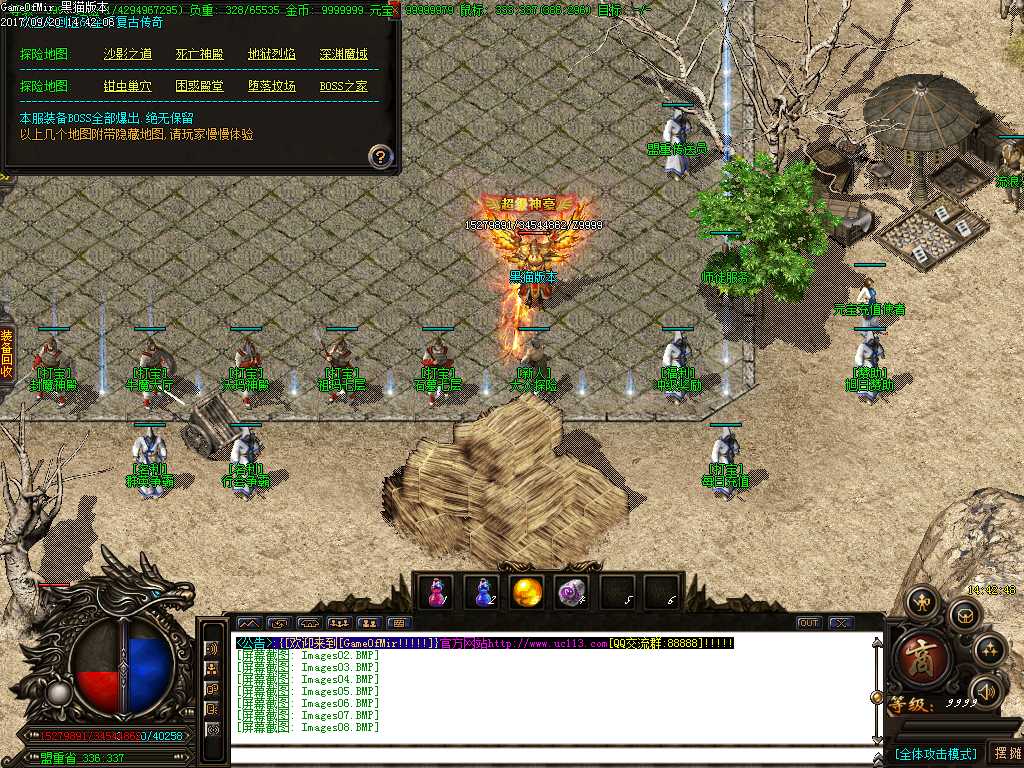 Images09.BMP