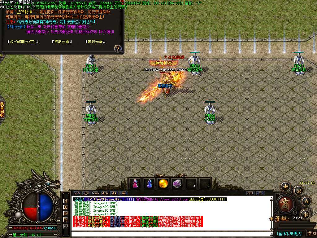 Images12.BMP