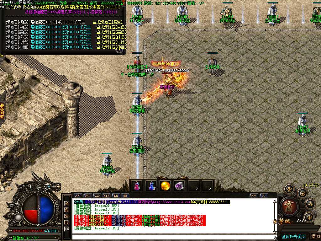 Images13.BMP