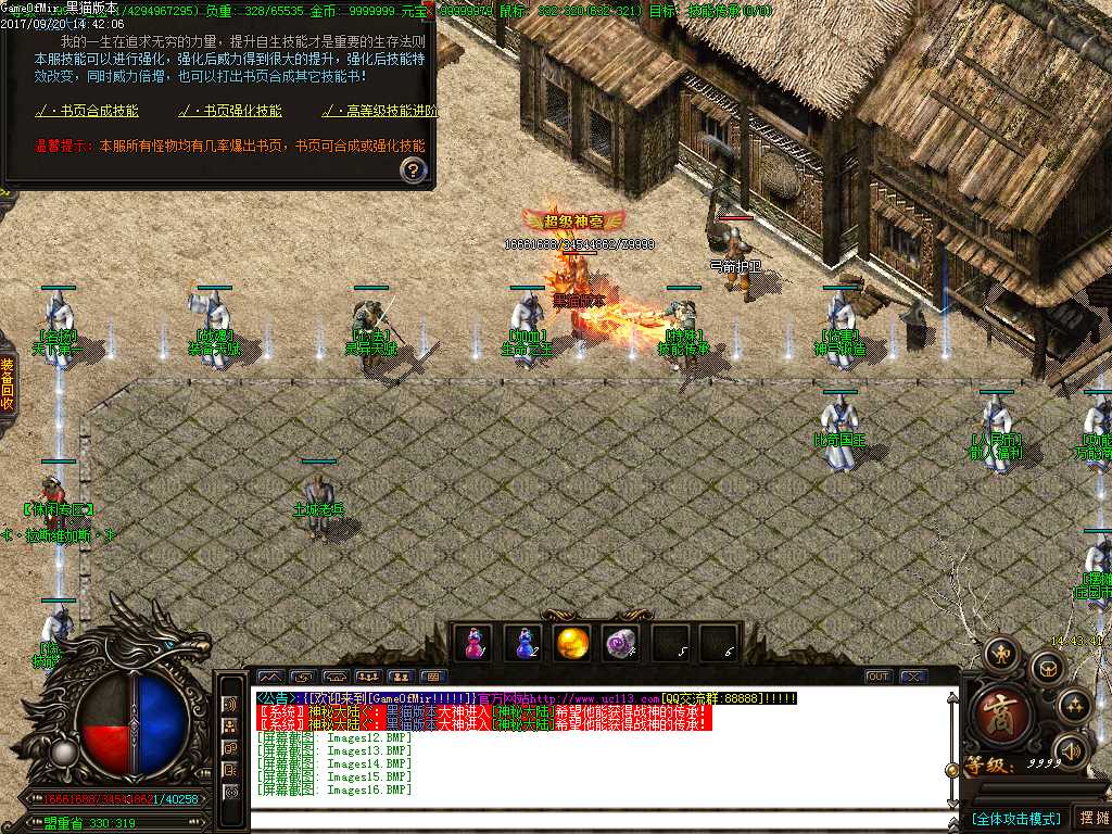 Images17.BMP